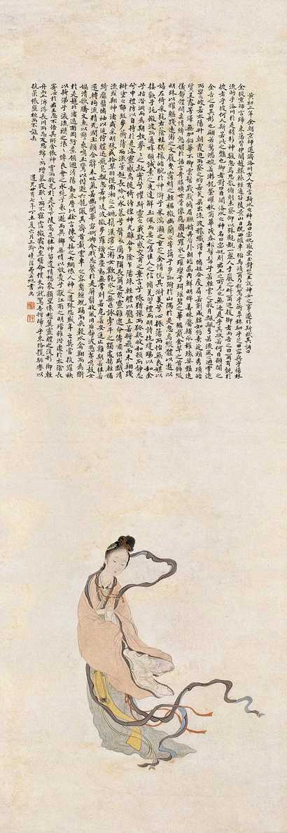 费丹旭 1847年作 洛神赋图 立轴